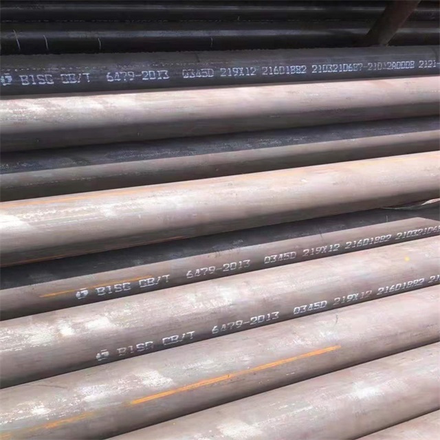 保定6479无缝钢管